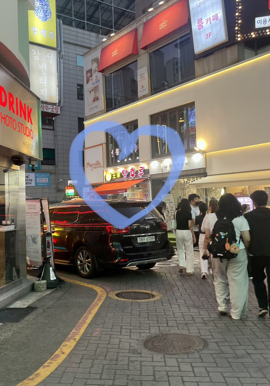 왕가탕후루건대입구역점 이미지