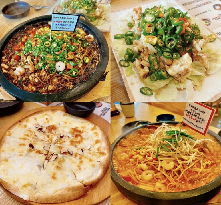 천안짬뽕작전 이미지