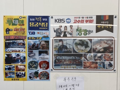 죽림식당 이미지
