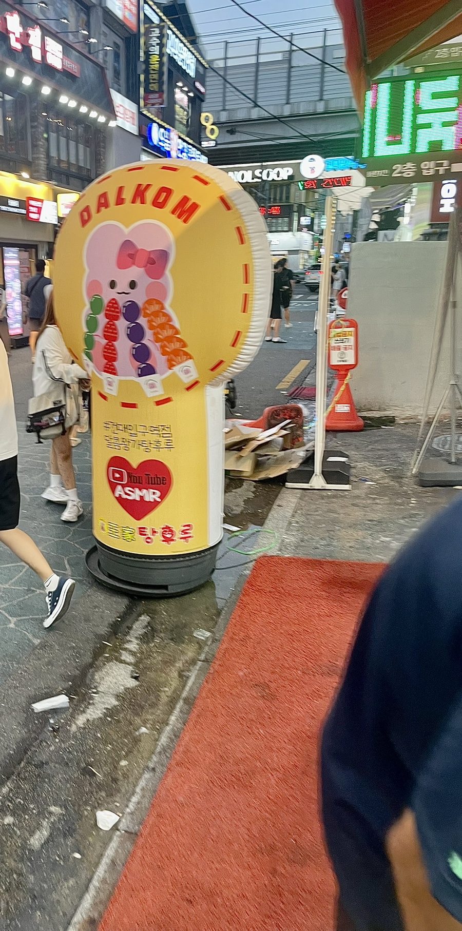 왕가탕후루건대입구역점 이미지