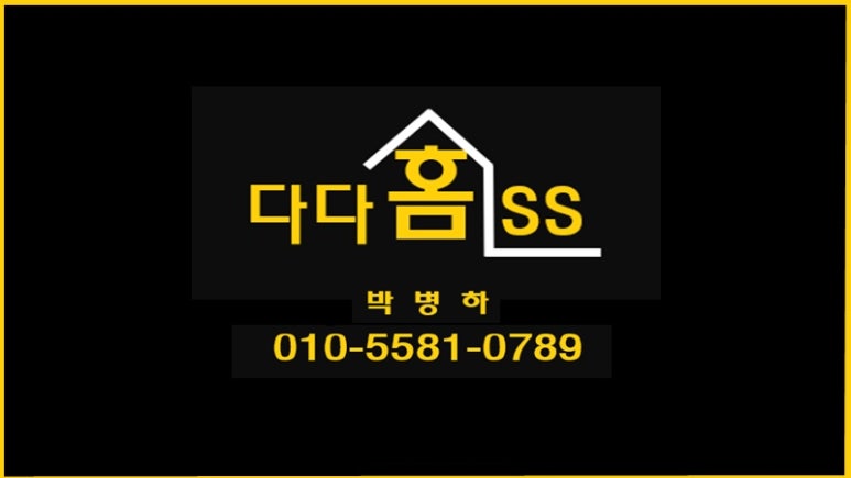 다다홈쓰 이미지