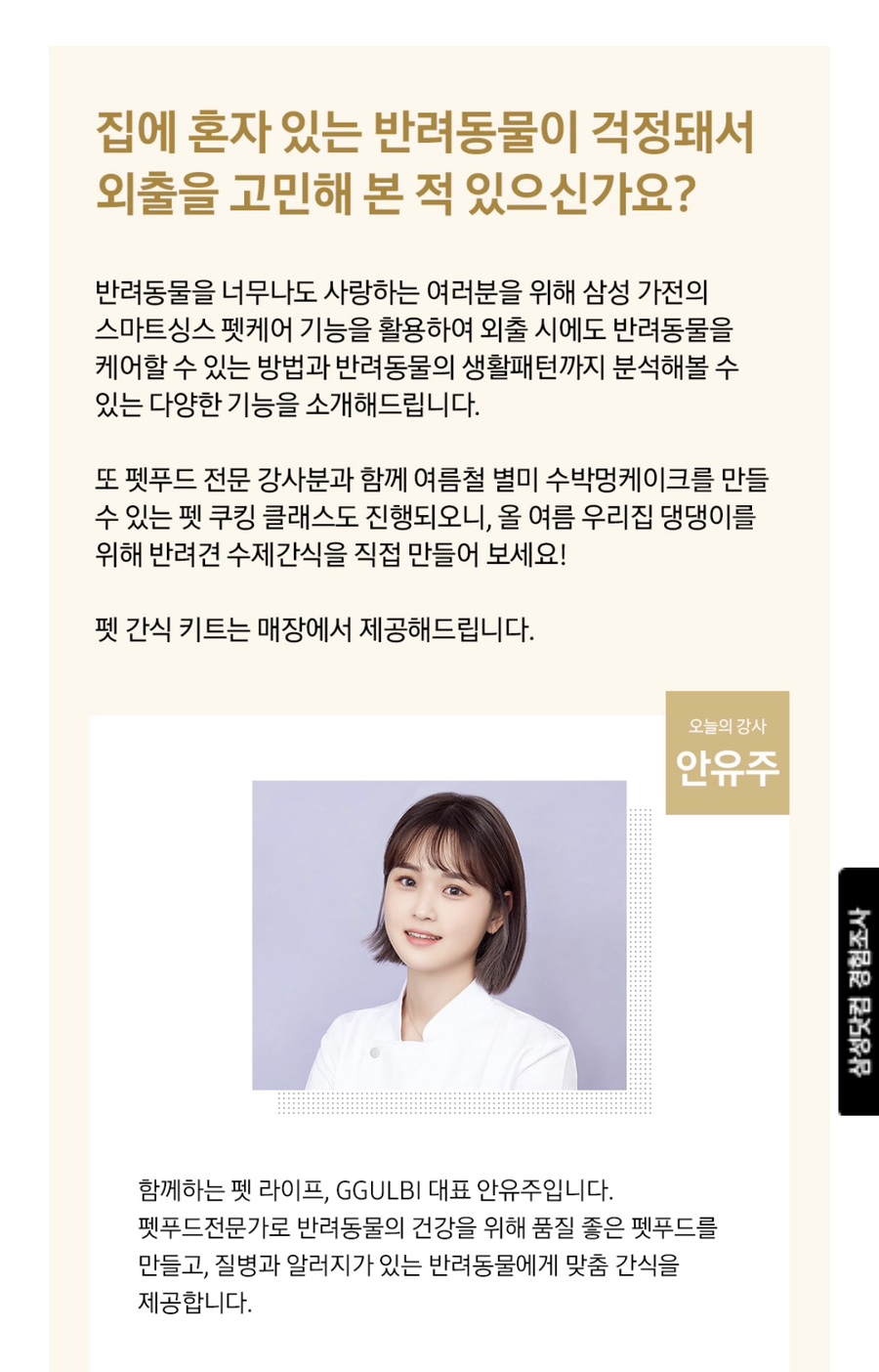 꿀비공방 이미지