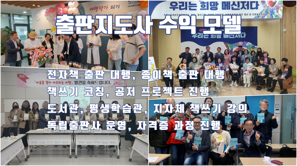 한국코칭문화원 이미지