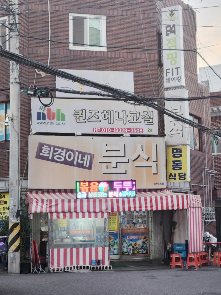 희경이네 이미지