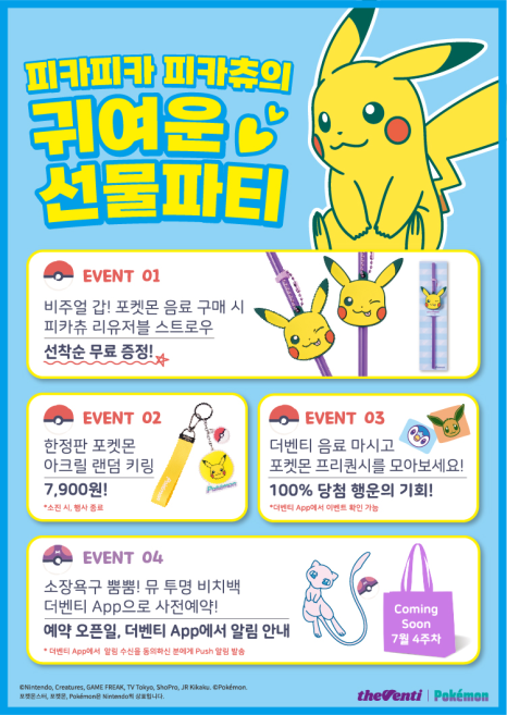 더벤티광주 이미지