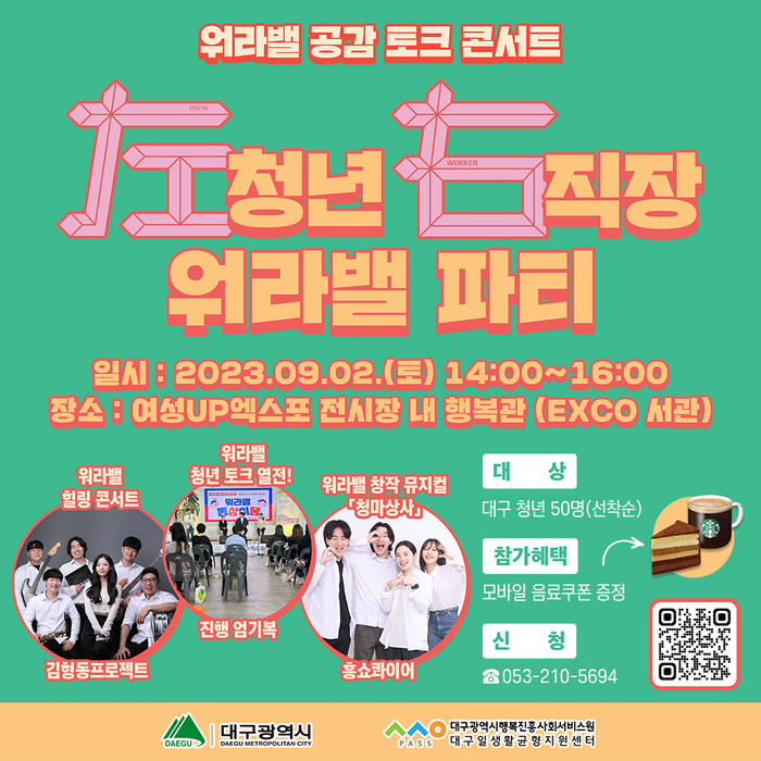 청마상사 이미지