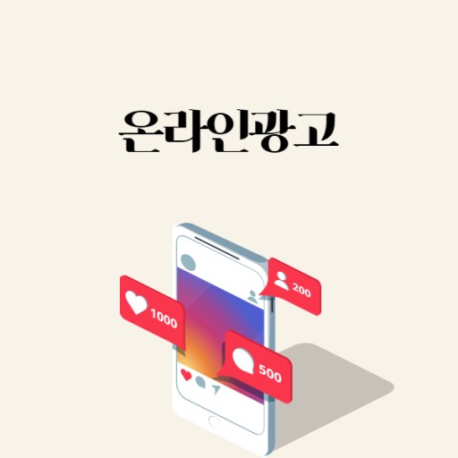 에이치애드 이미지