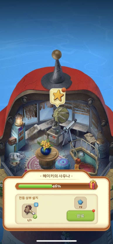 헤이키 이미지