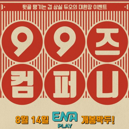 (주)컴퍼니케이글로벌 이미지