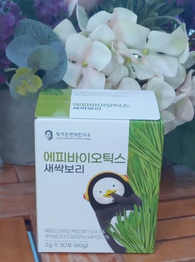 에피바이오틱스 이미지