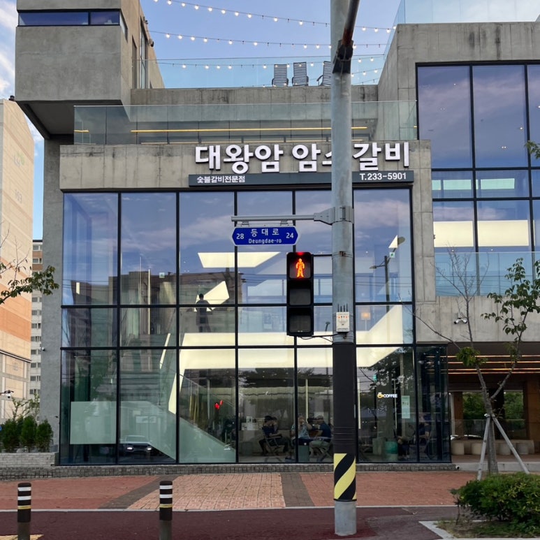 대왕암암소갈비 이미지