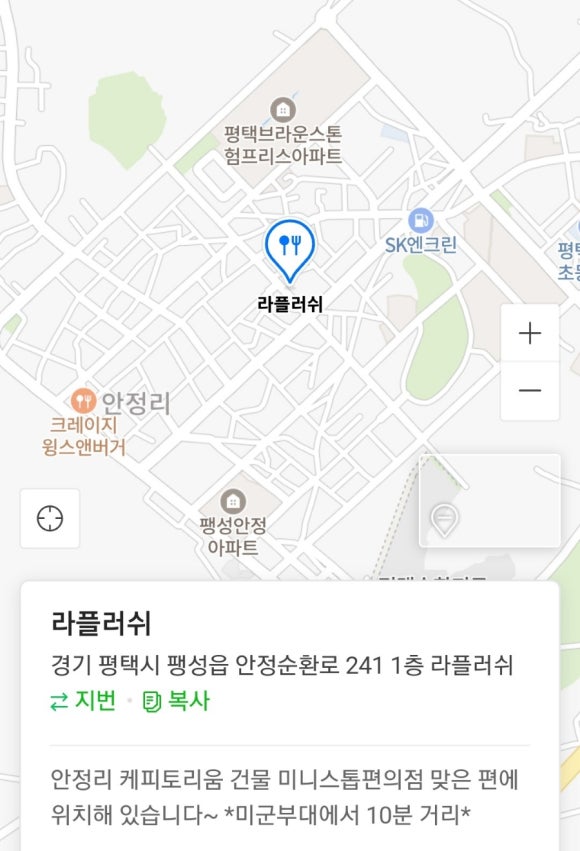 라플러쉬 이미지