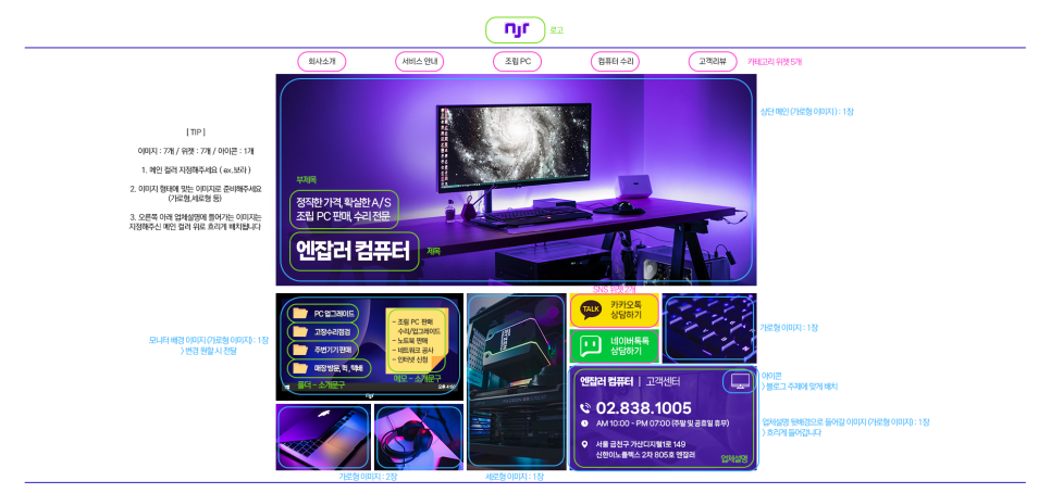 제이컴퓨터 이미지