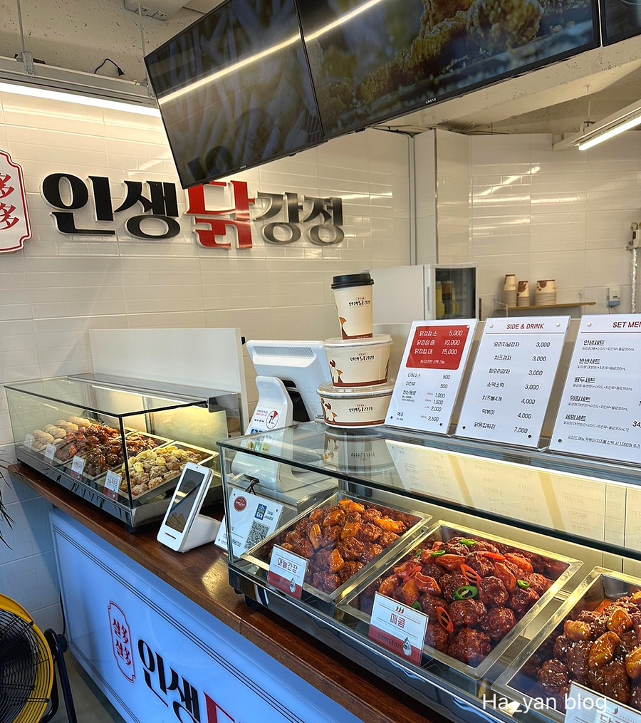 인생닭강정하소점 이미지