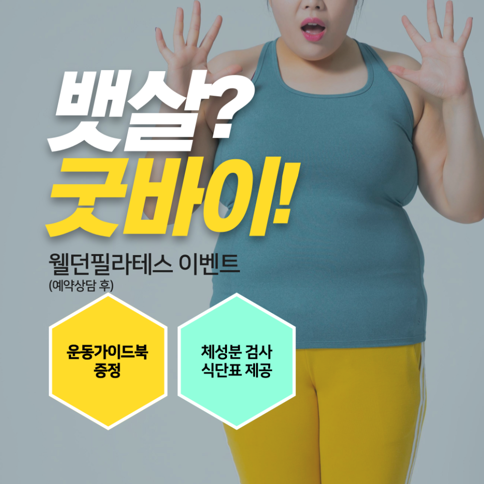 (주)웰던 이미지