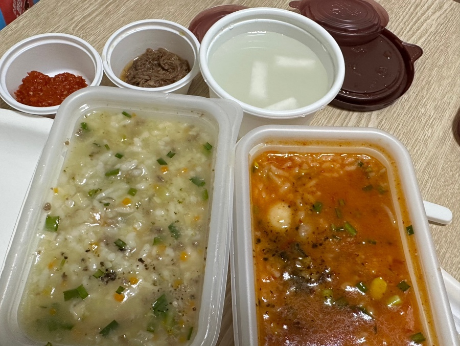현미세탁소 이미지