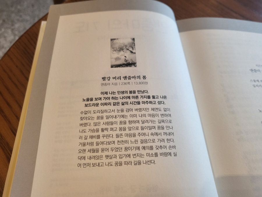 란줌마네가게 이미지