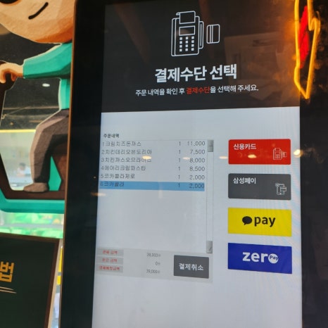 한스오믈렛 이미지