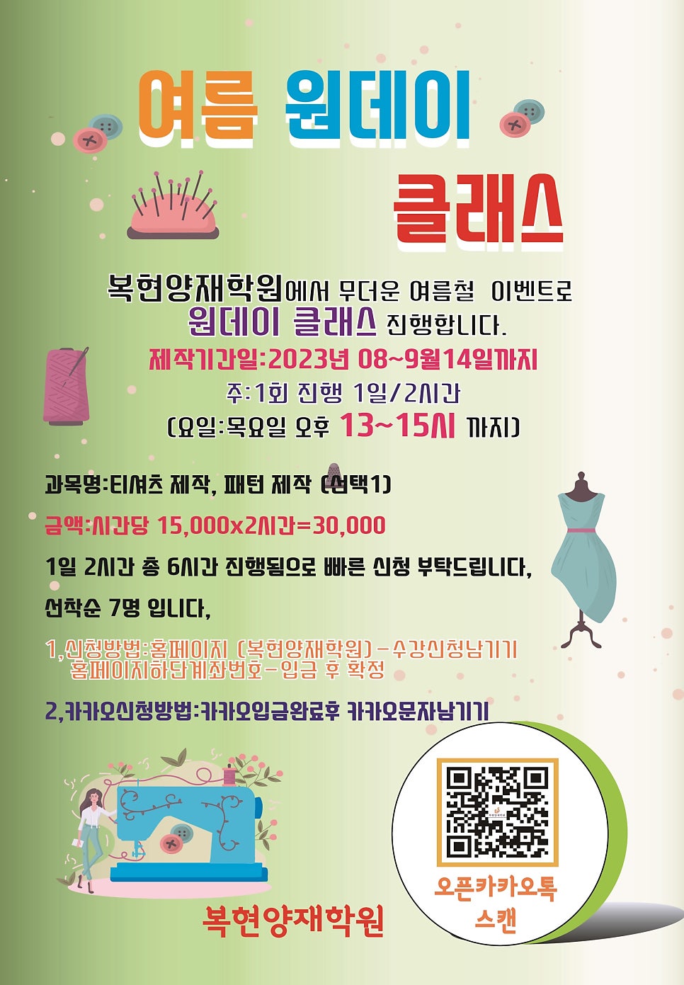 복현양재 이미지