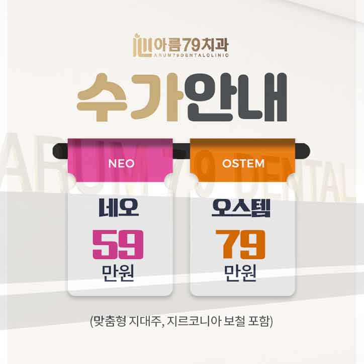100세치과 이미지