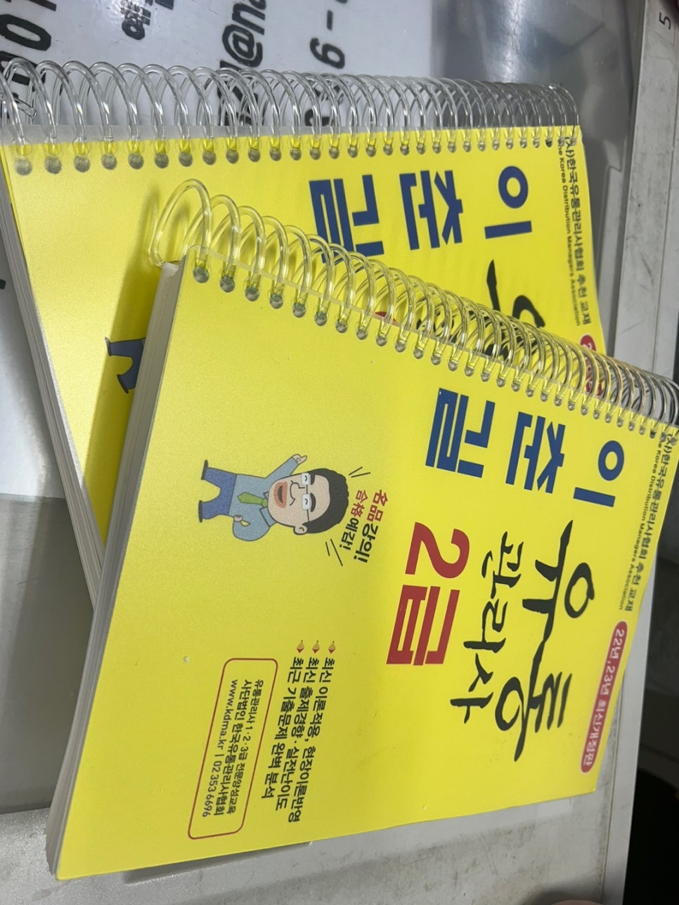 산본문구 이미지