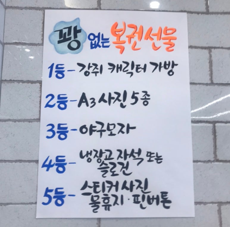 빵쌤충무로역점 이미지