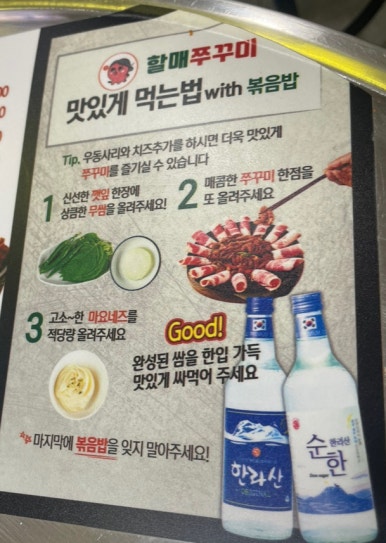 방배동할매쭈꾸미제주 이미지