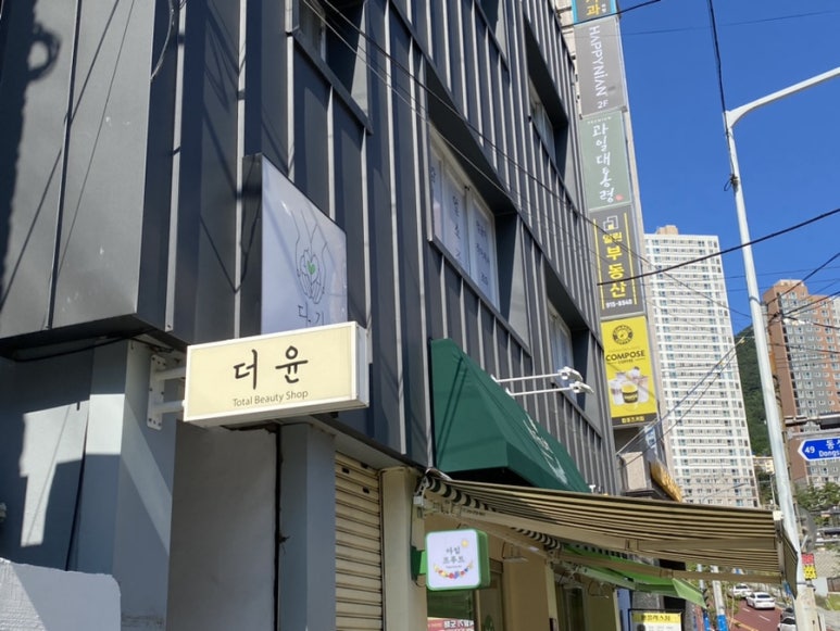 다감문구 이미지