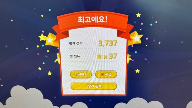 어린음악대무동원 이미지