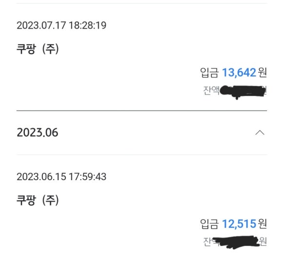 창대 파트너스 이미지