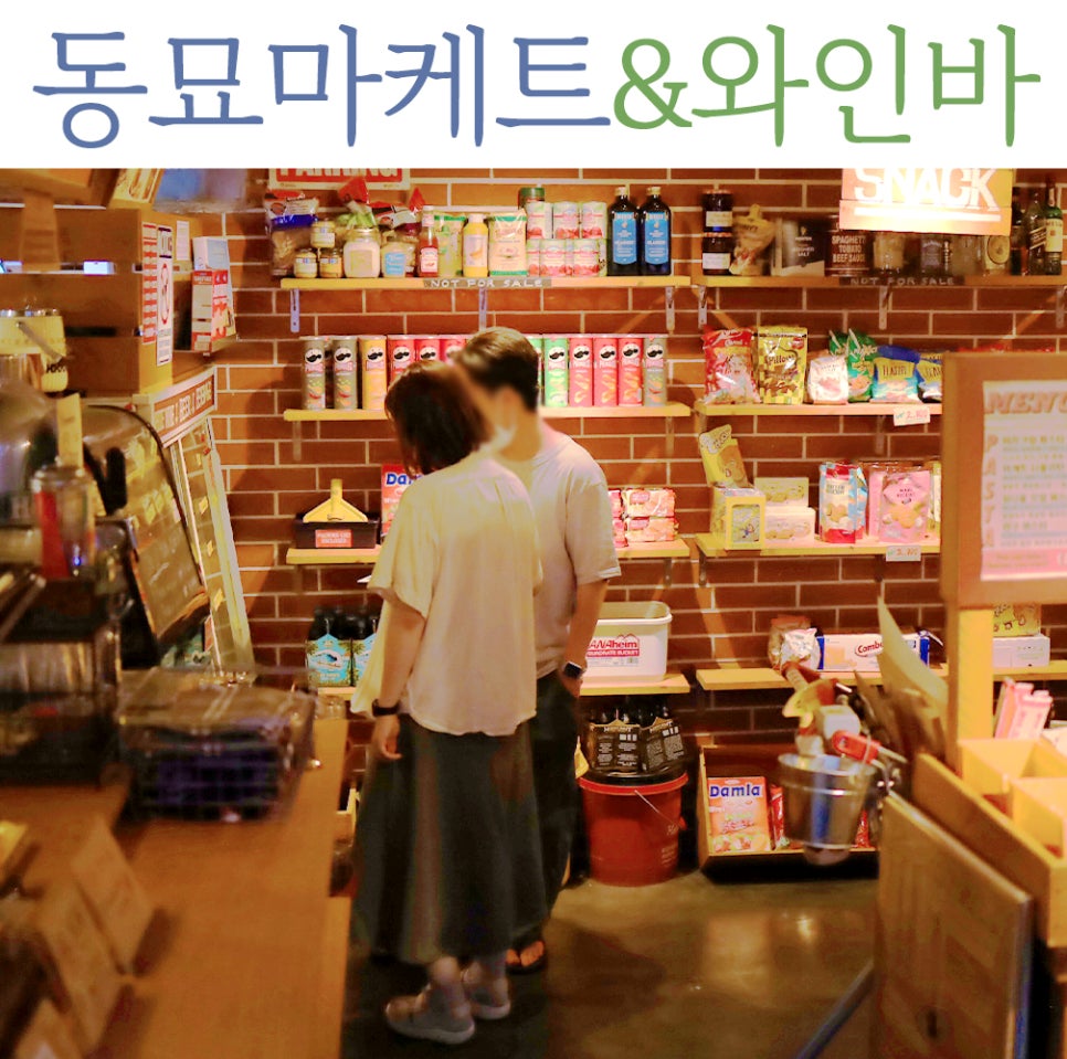 마케트1호 이미지