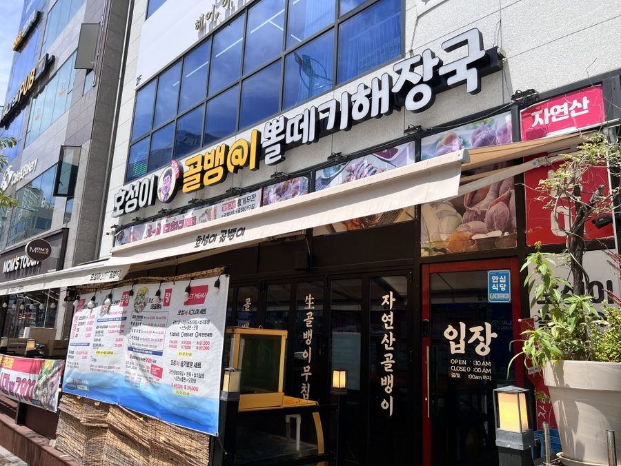 호성광고 이미지
