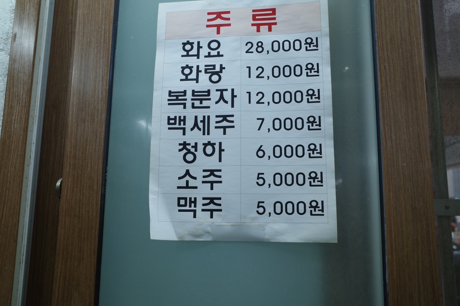 박현지토종한우 이미지