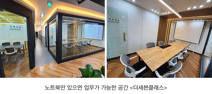 소호세무회계 이미지