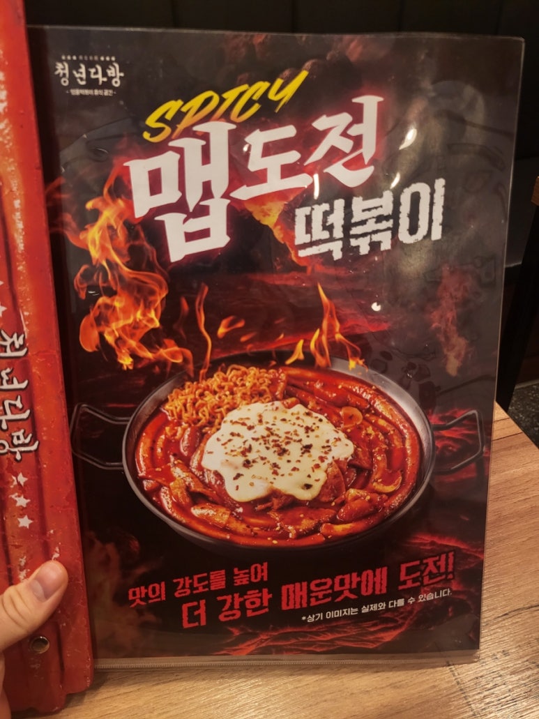 청년다방송도더 이미지