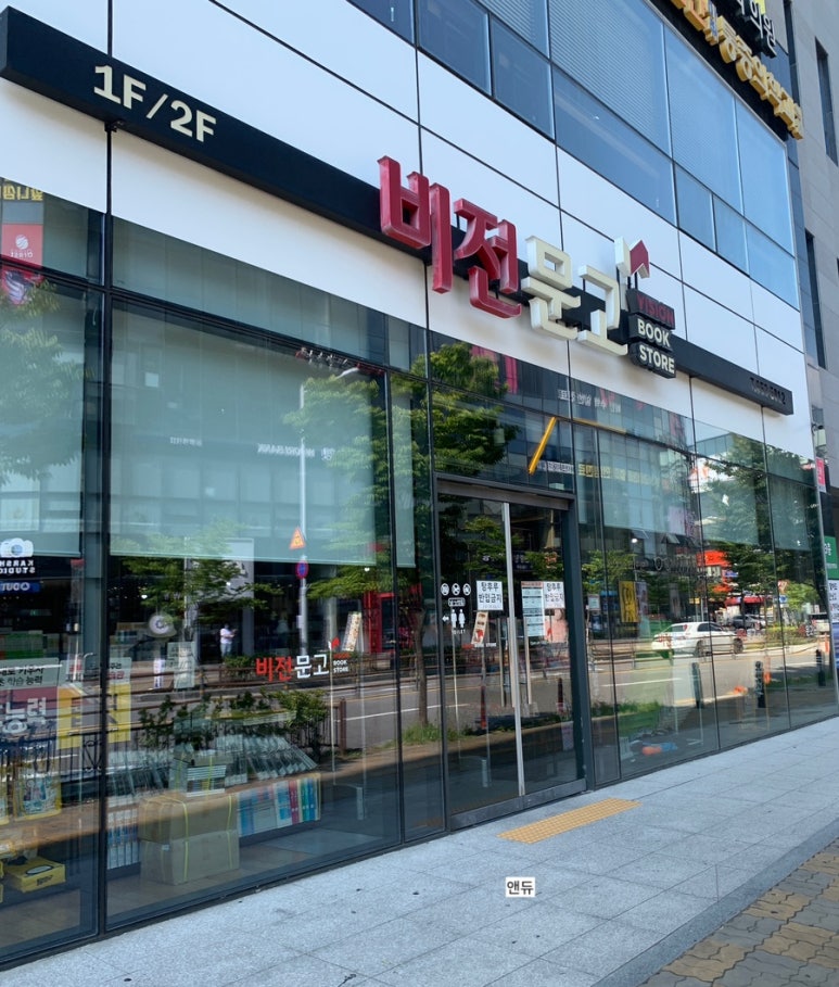 비전문고 이미지