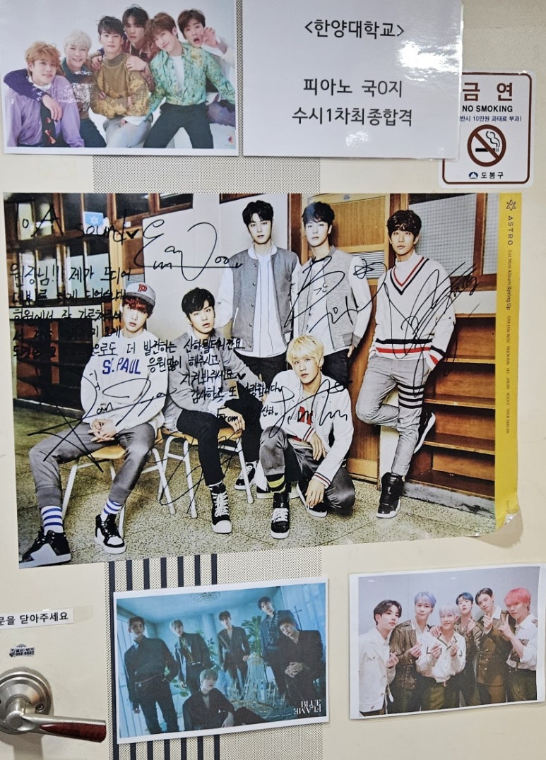 에이사운드 이미지