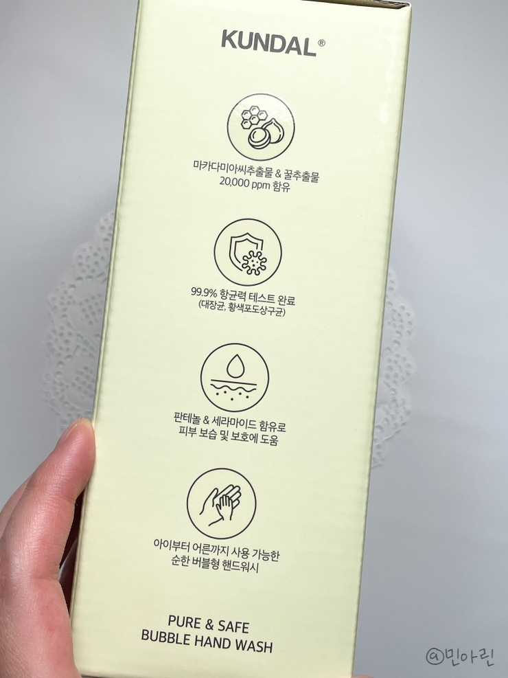 세이프앤워시 이미지