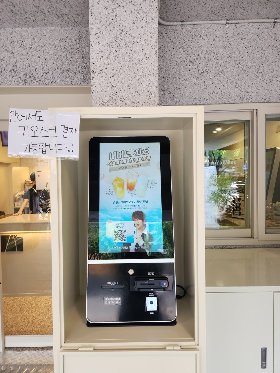 매머드익스프레스제기동역점 이미지