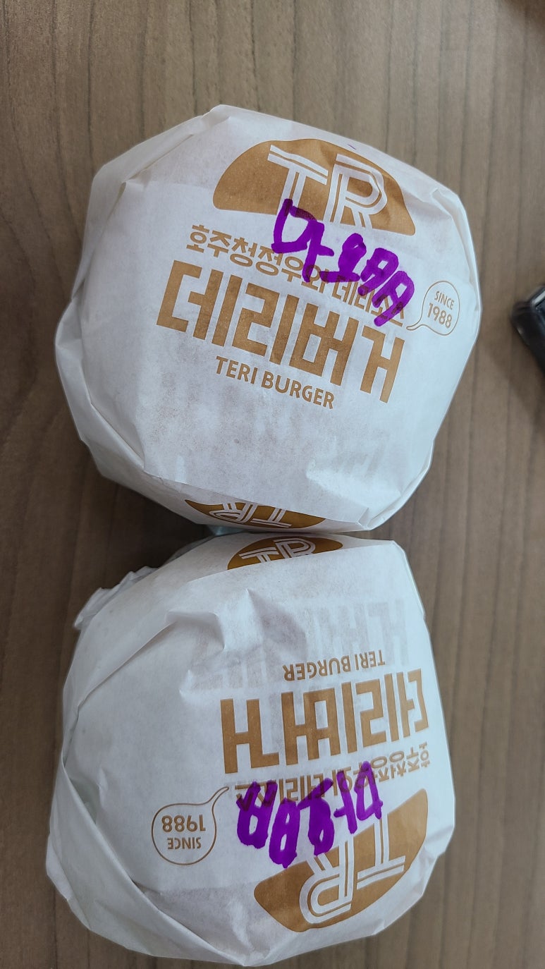 롯데리아하나로 이미지