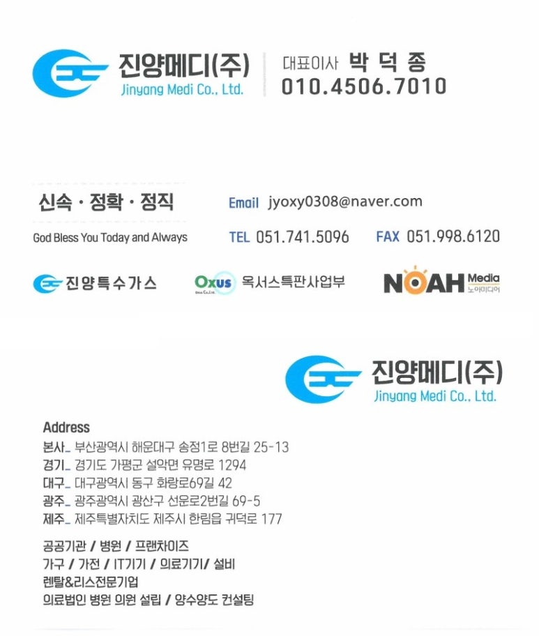 이의용밝은길요양병원 이미지