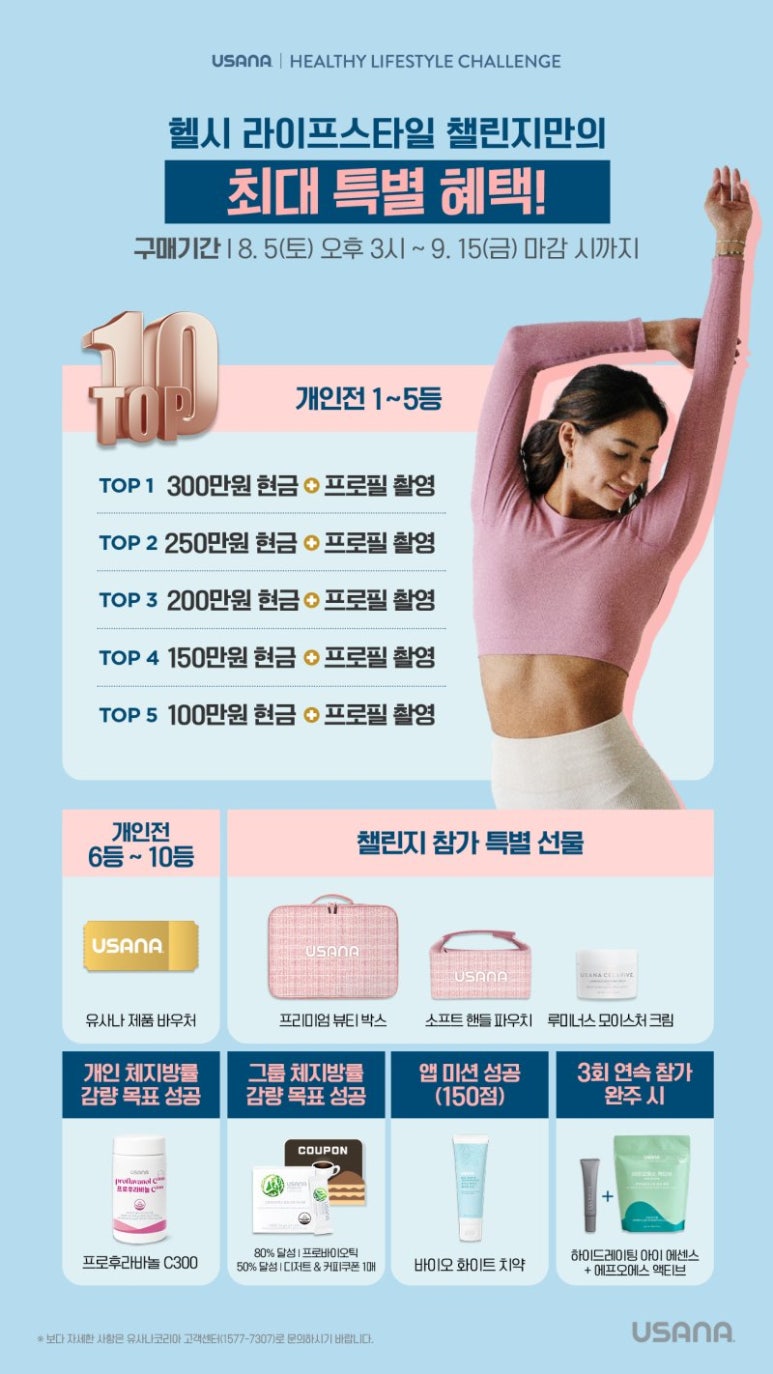 리즈라이프 이미지