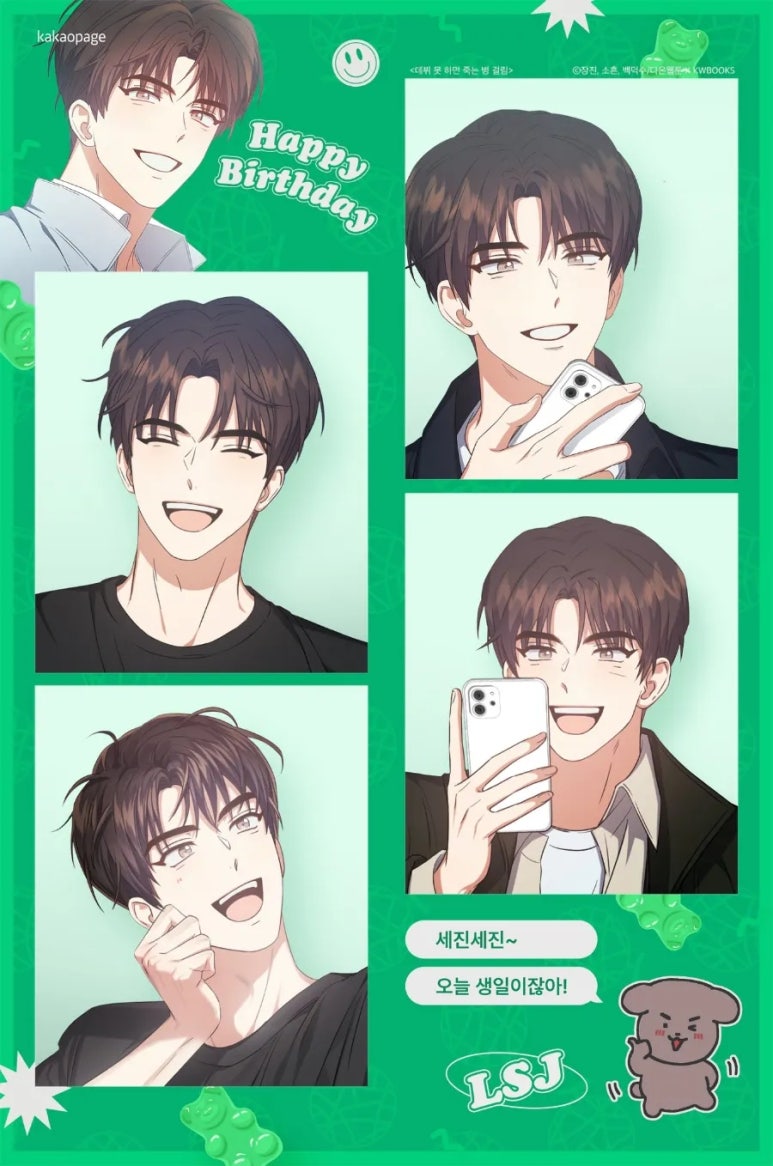 세진투어 이미지