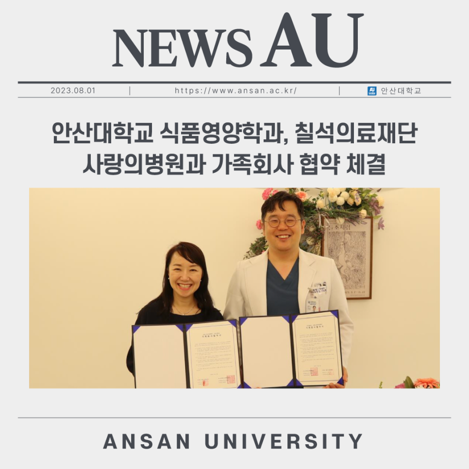 상록의료재단 이미지