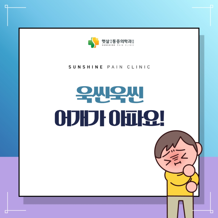 금일마취통증의학과의원 이미지