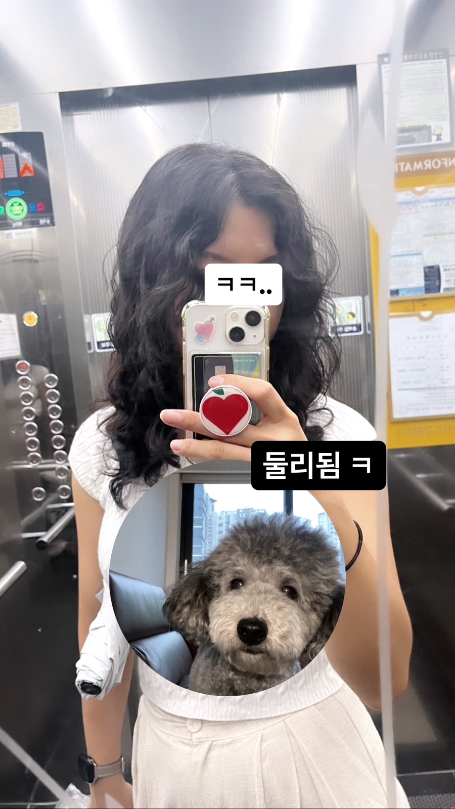 뽀까헤어 이미지
