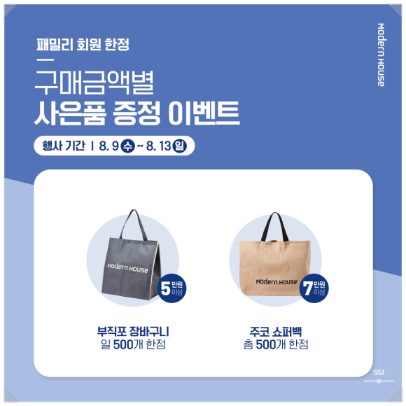 모던아울렛 이미지