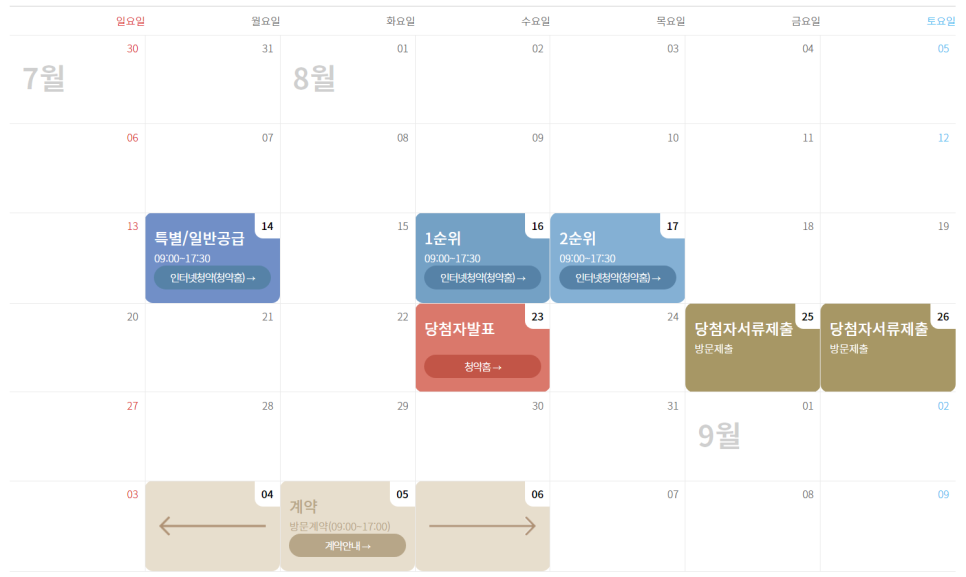 신항마린 이미지