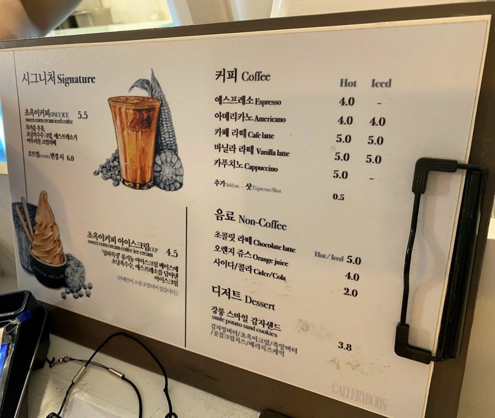 카페밥스 이미지