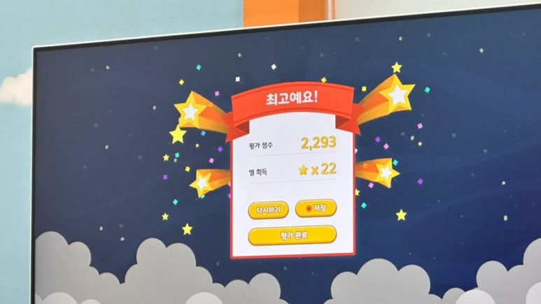 어린음악대무동원 이미지